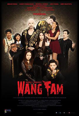 王家 Wang Fam