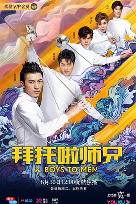 请托啦师兄