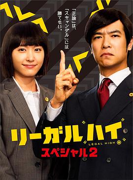 胜者等于公理 2014SP