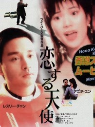 大三元1996