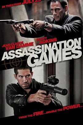 刺杀游戏 Assassination Games