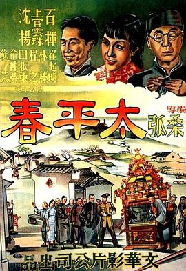 宁靖春