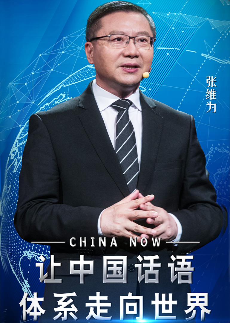 这就是中国海报