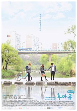 你是谁-黉舍2015