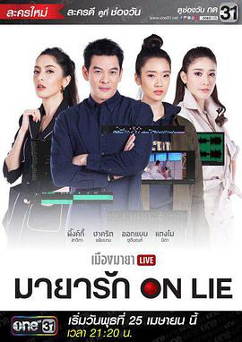 都会游戏之玛雅爱情